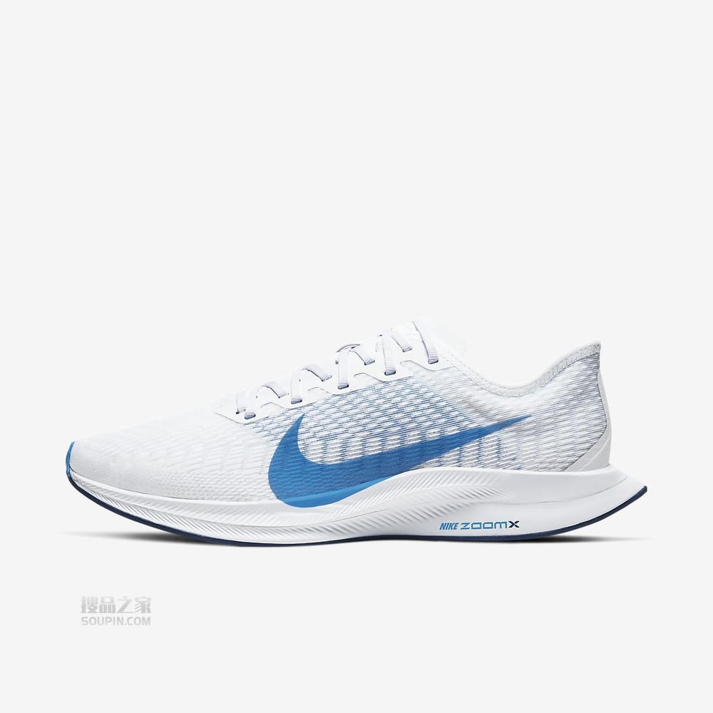 Zoom Pegasus Turbo 2