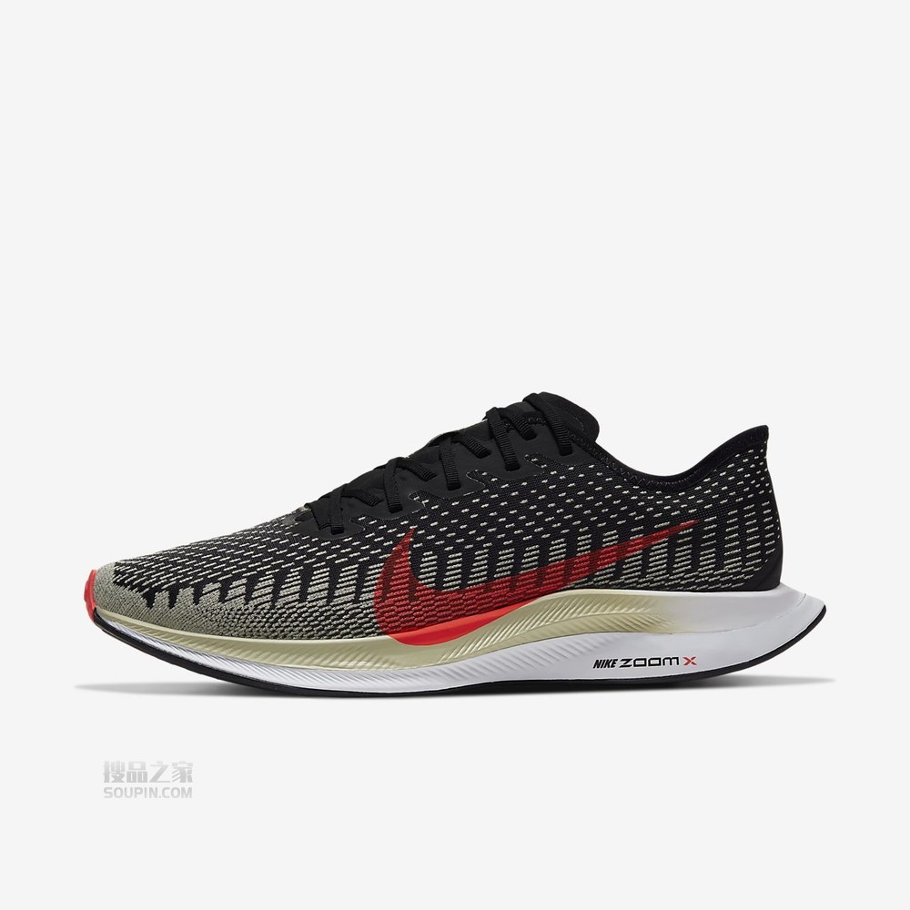 Zoom Pegasus Turbo 2