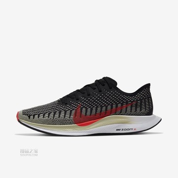 Zoom Pegasus Turbo 2