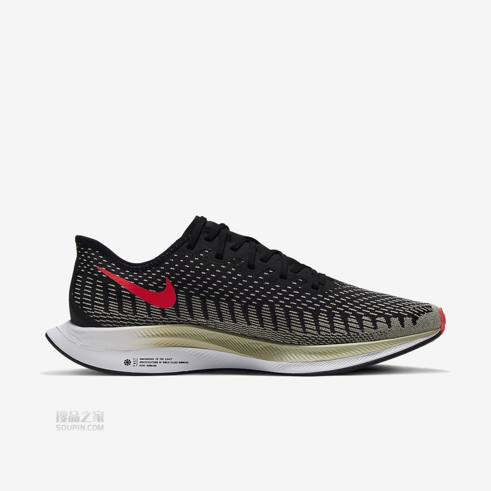 Zoom Pegasus Turbo 2