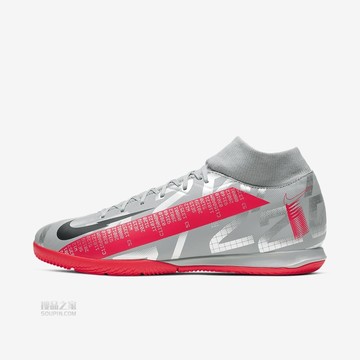 Superfly 7 Academy IC
