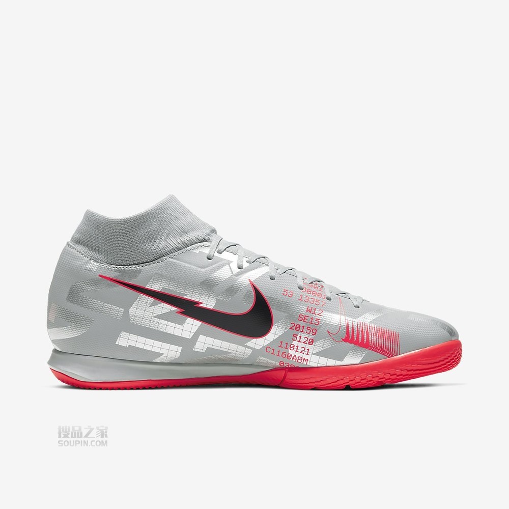 Superfly 7 Academy IC