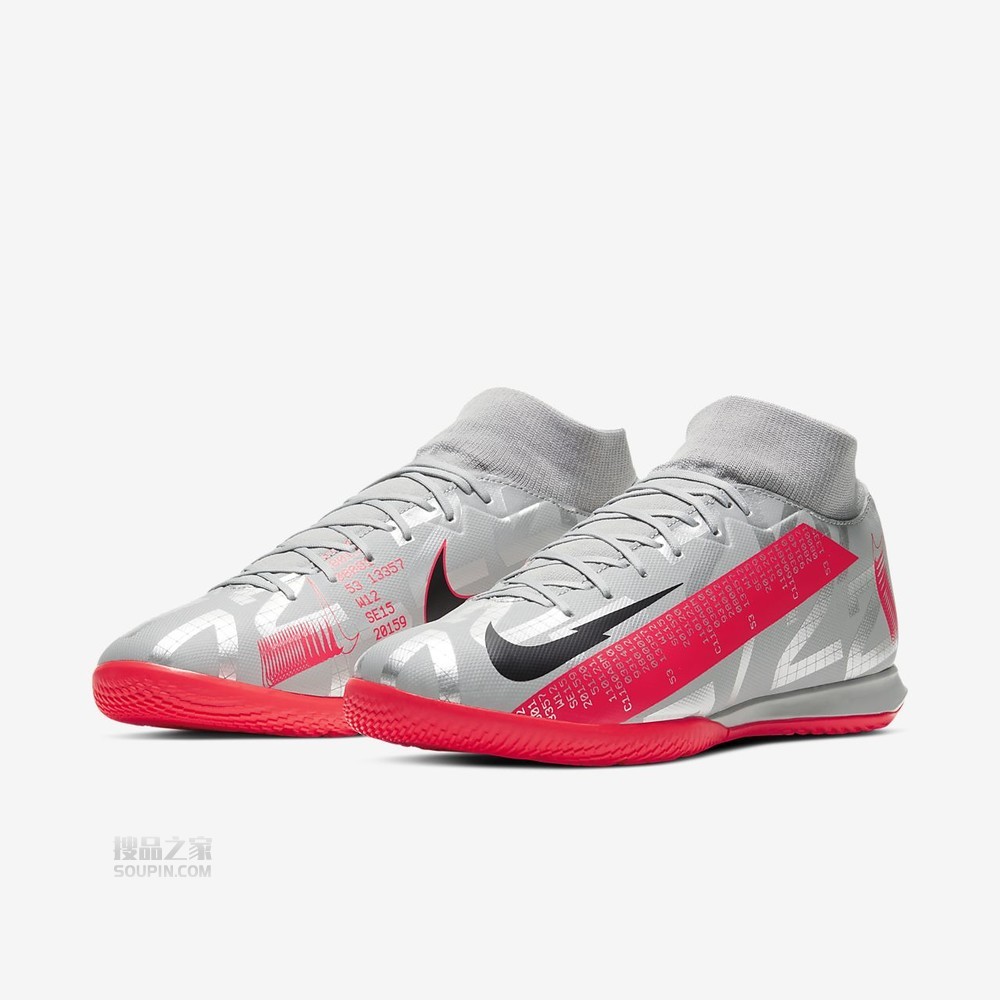 Superfly 7 Academy IC