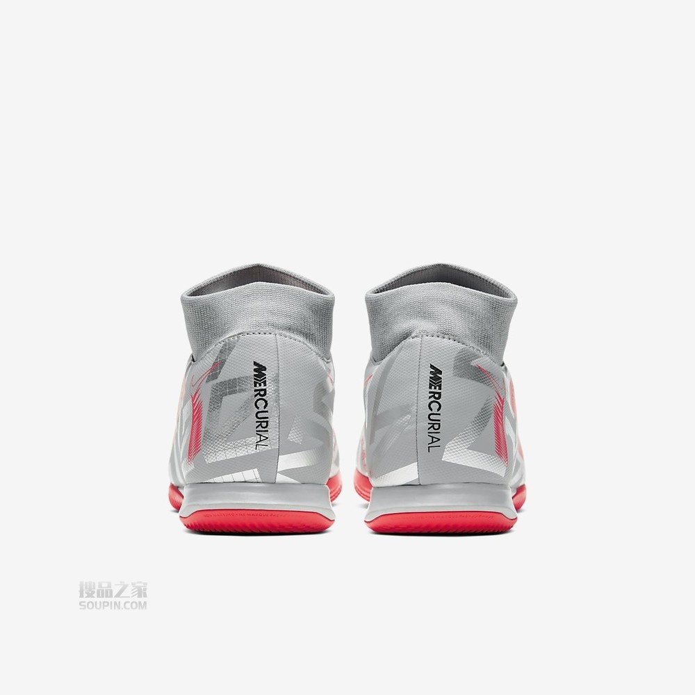 Superfly 7 Academy IC