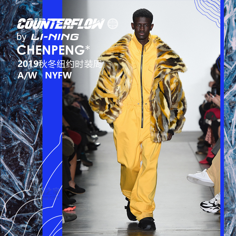 CFX陈鹏纽约时装周走秀款融男子潮流休闲鞋