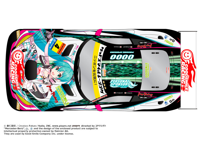 1/32 Good Smile 初音未来 AMG 2019 SUPER GT ver. [初音未来 GT PROJECT]