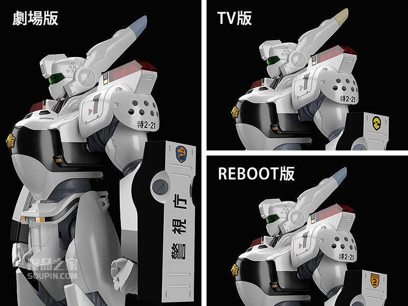 MODEROID AV-98 Ingram [机动警察]