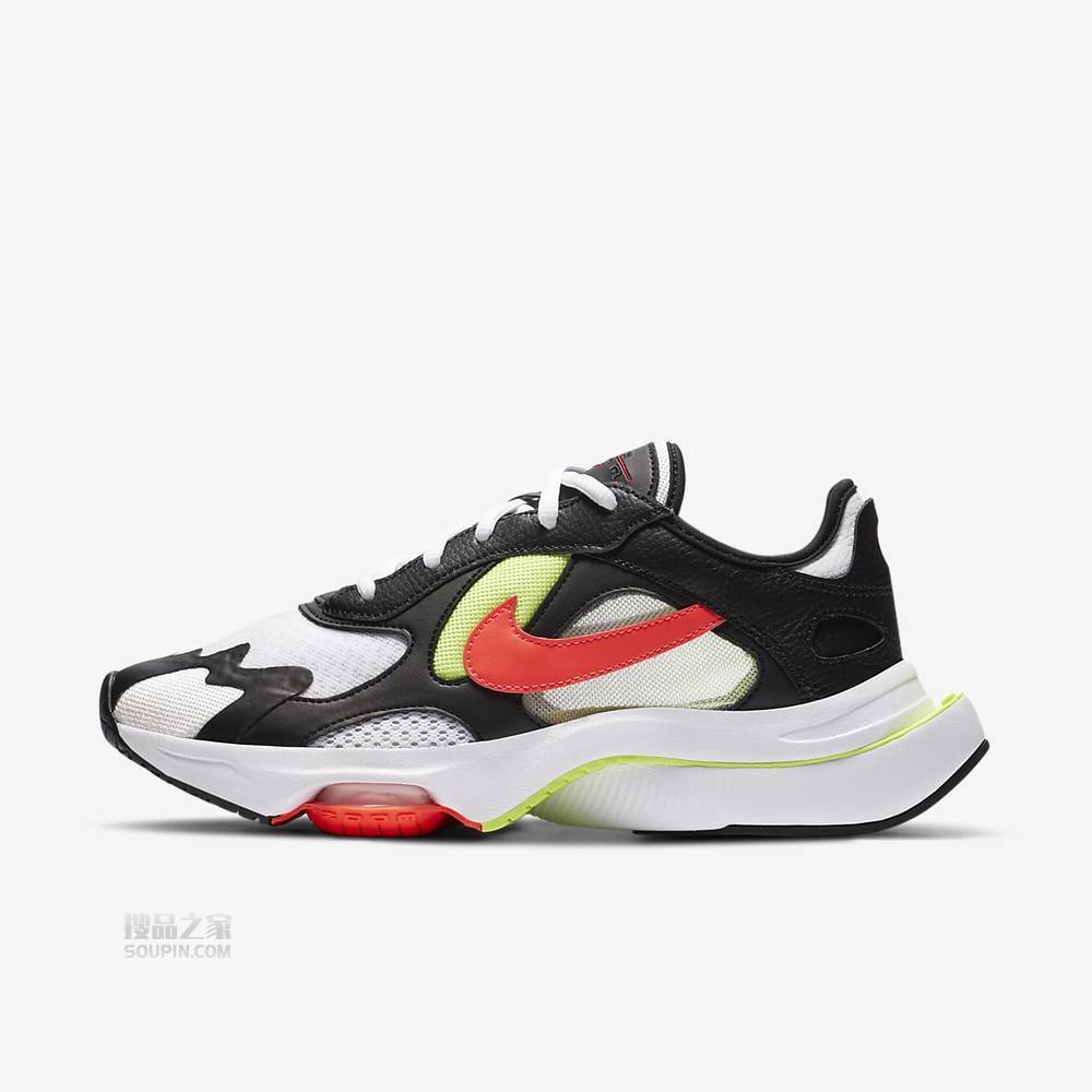Air Zoom Division