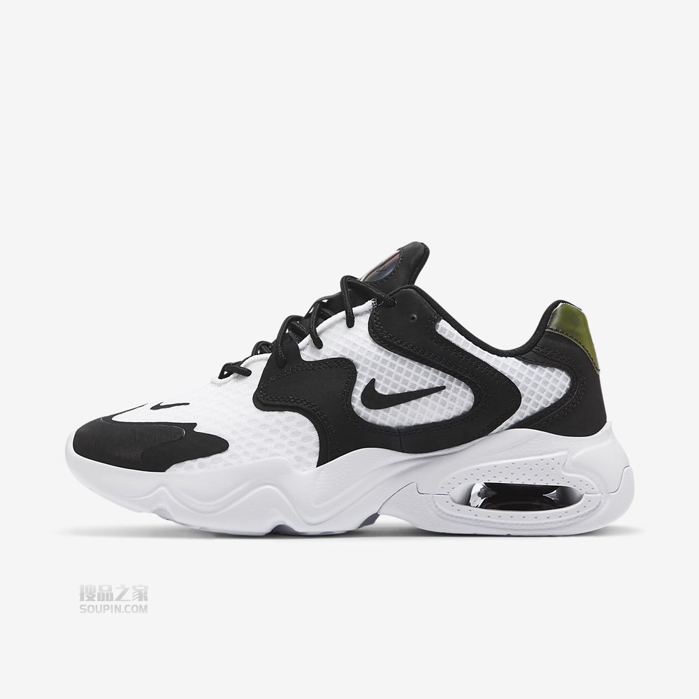 Air Max 2X