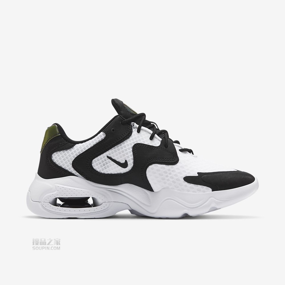 Air Max 2X