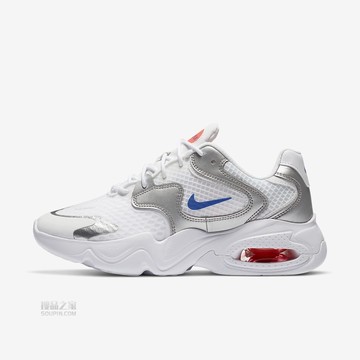 Air Max 2X