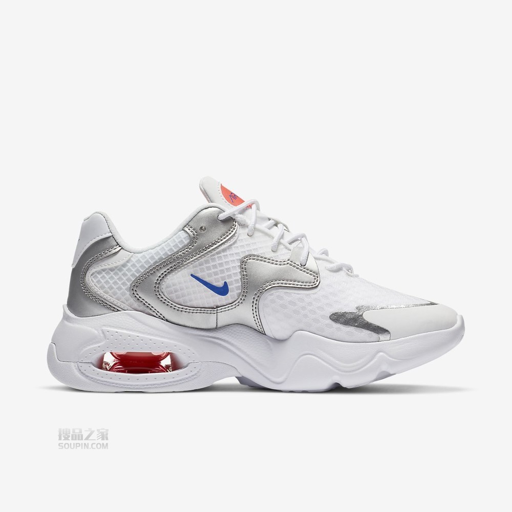 Air Max 2X