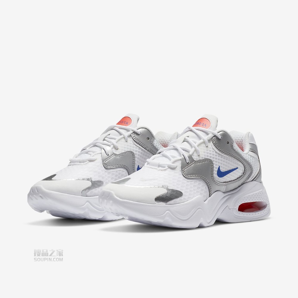Air Max 2X