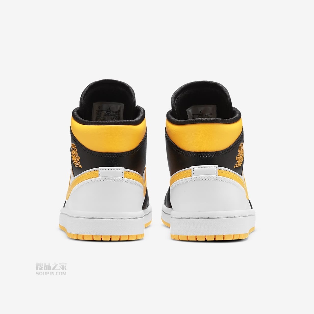 Air Jordan 1 Mid SE