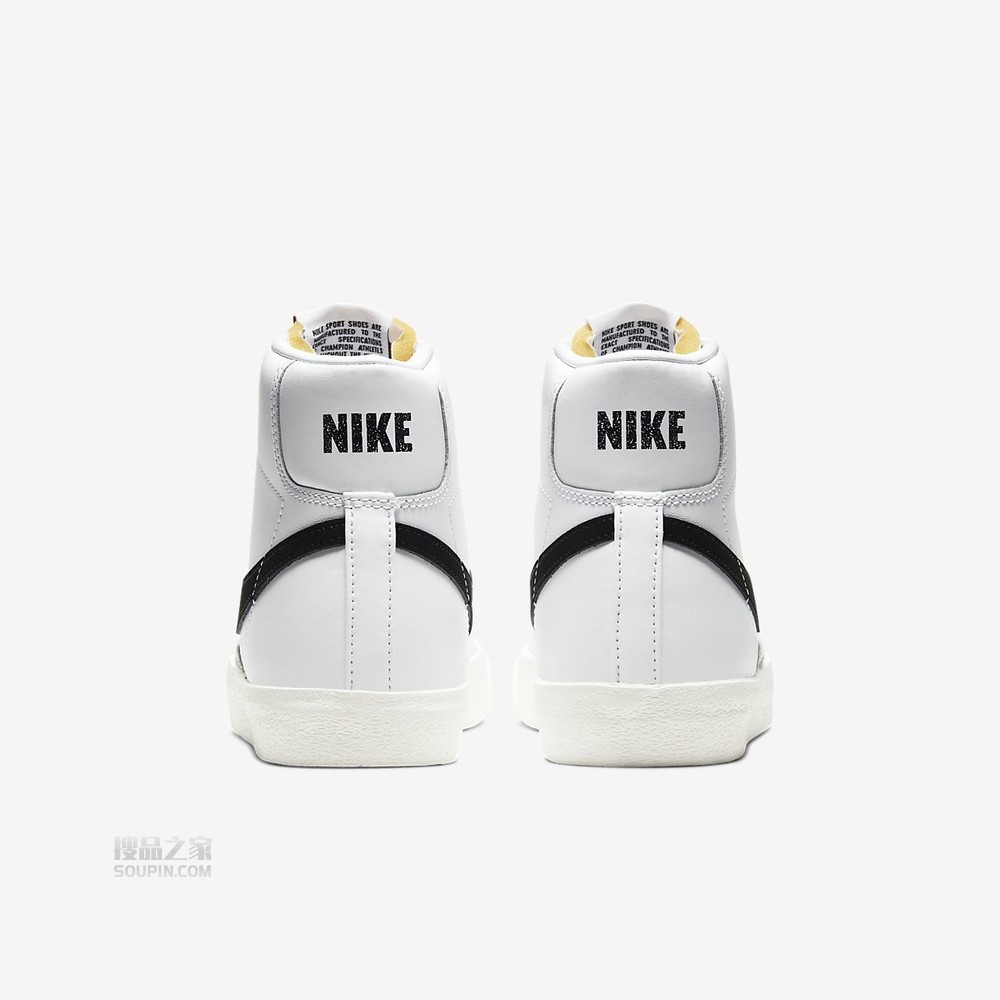 Blazer Mid '77