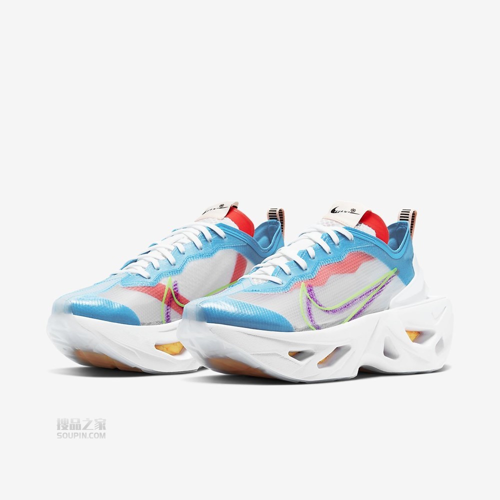 Zoom X Vista Grind