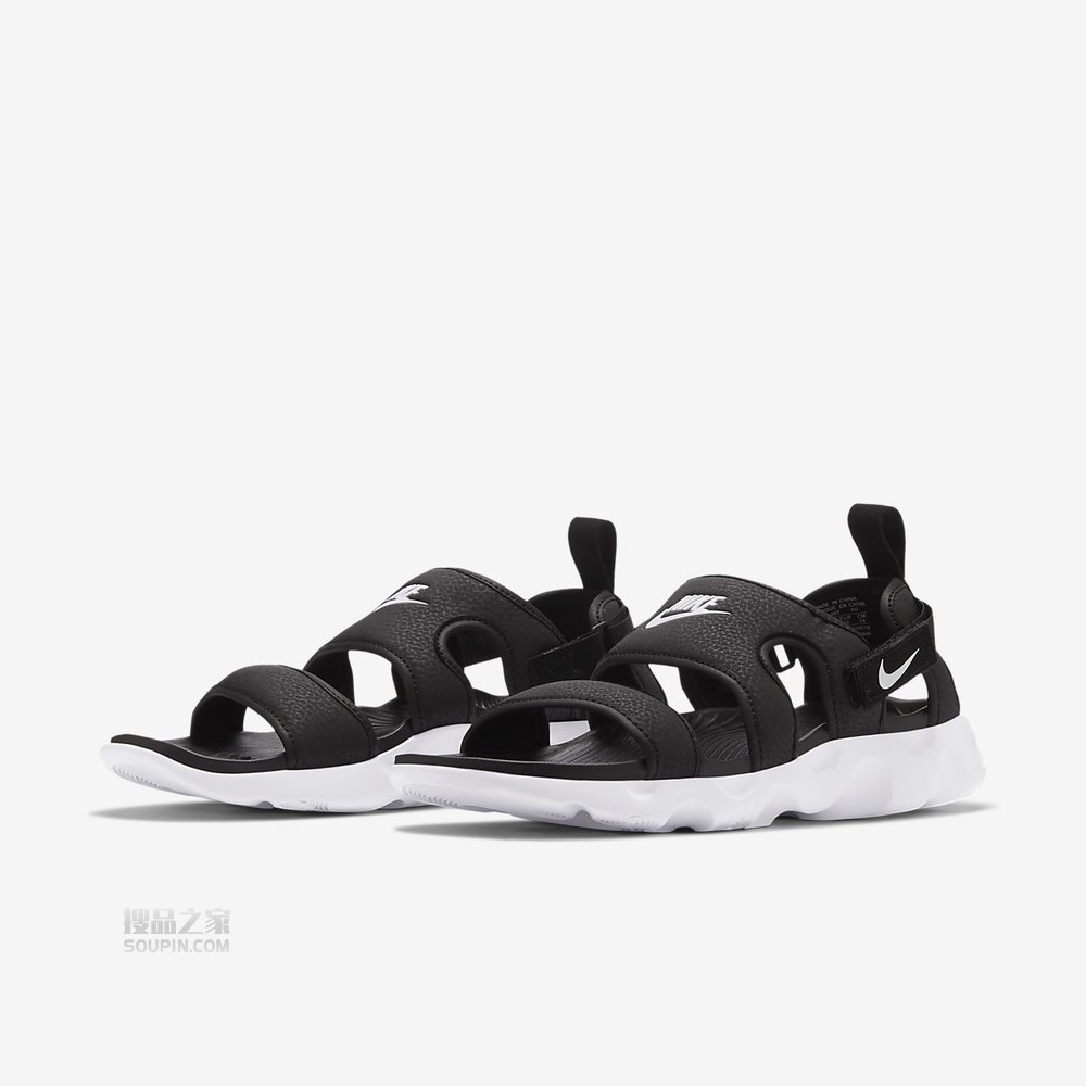 Owaysis Sandal