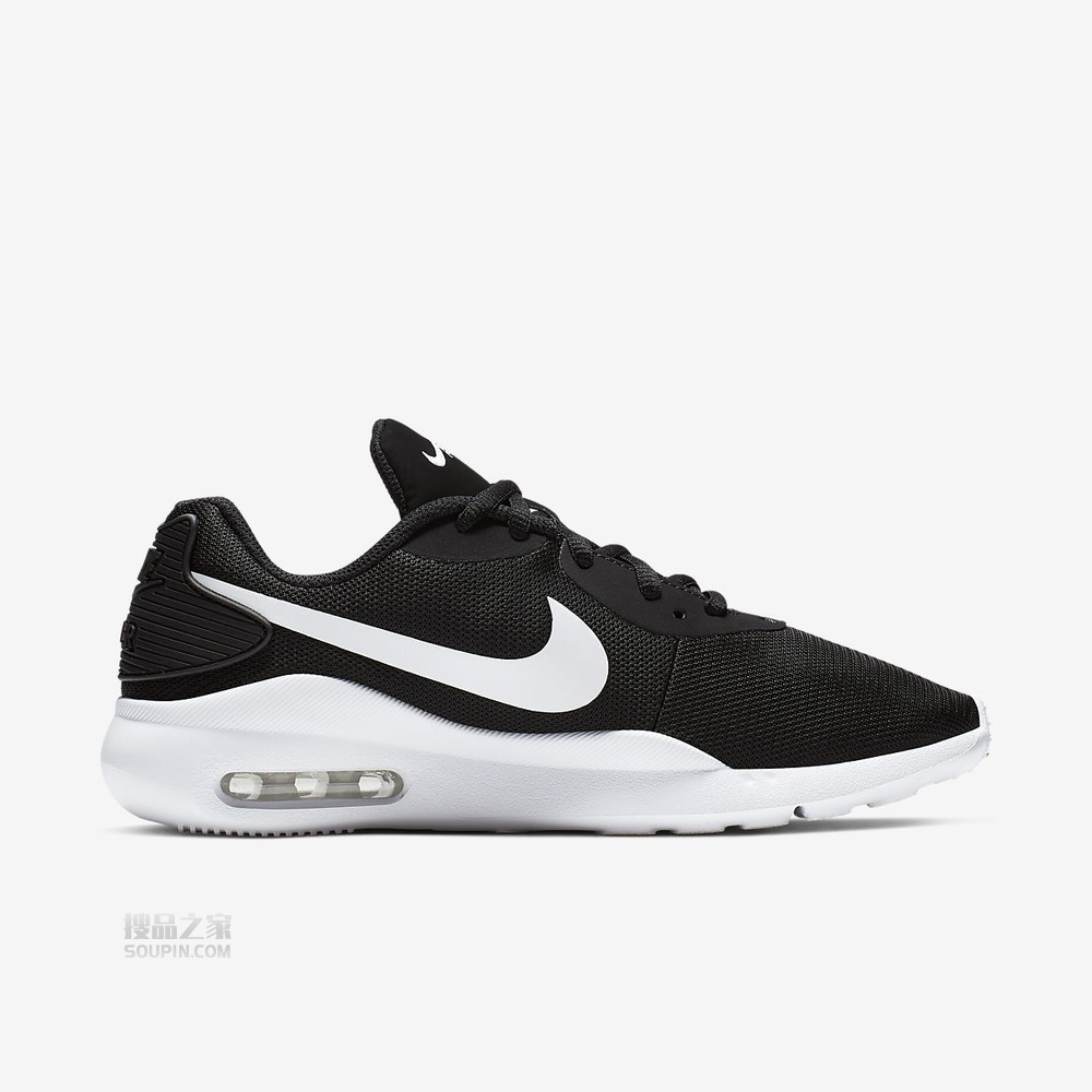 Air Max Oketo