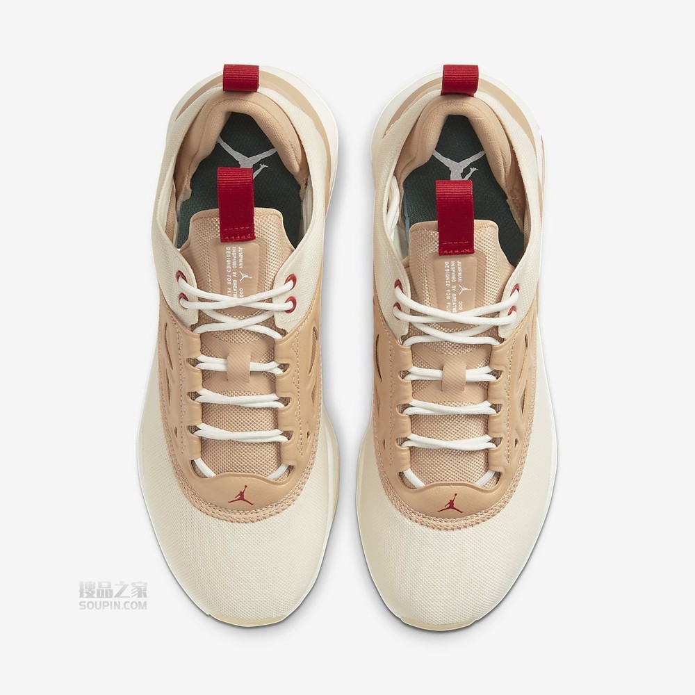 Jordan Air Max 200 XX