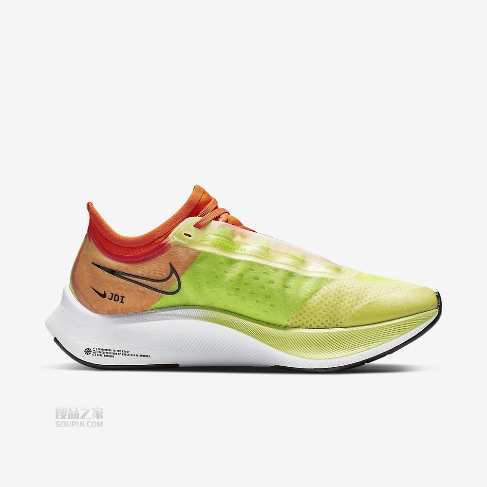 Zoom Fly 3 Rise