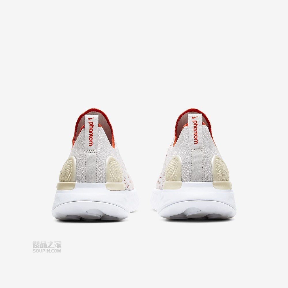 React Phantom Run FK 2