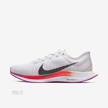 Zoom Pegasus Turbo 2