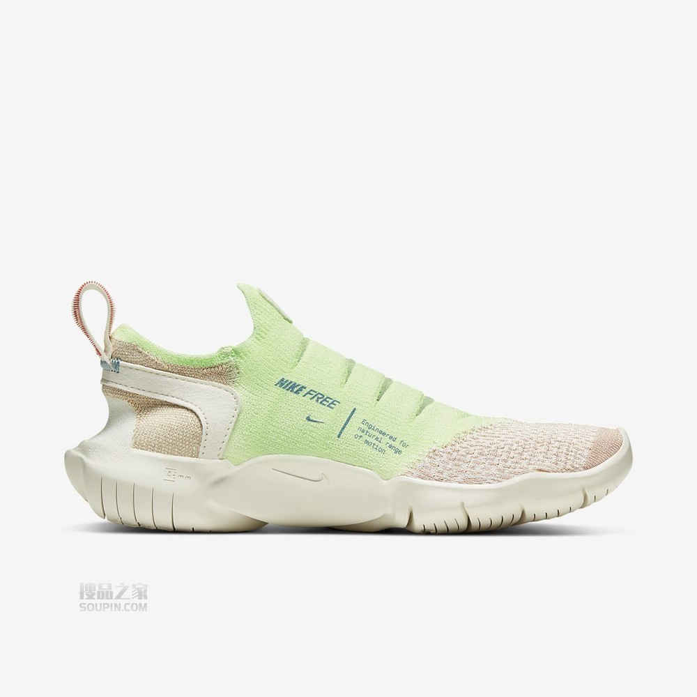 Free RN Flyknit 3.0 2020