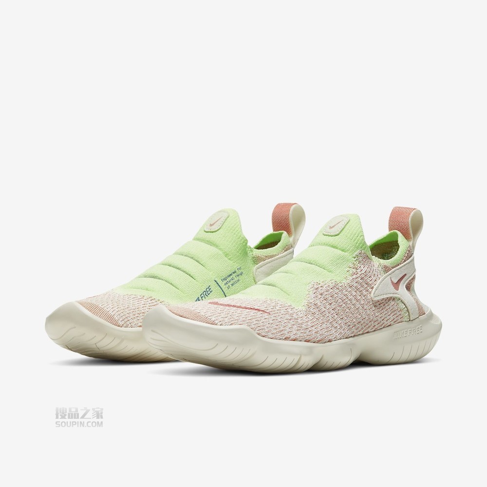 Free RN Flyknit 3.0 2020