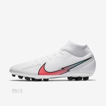 Superfly 7 Academy AG