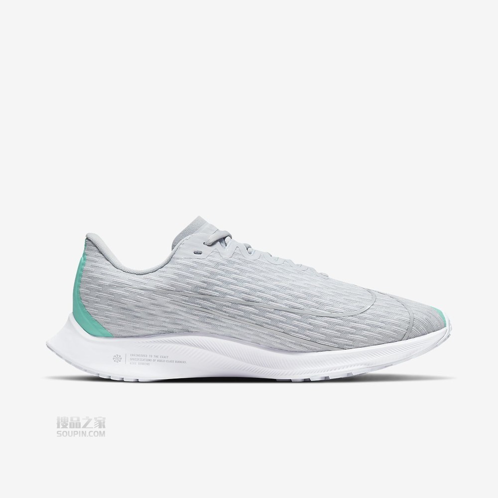 Zoom Rival Fly 2