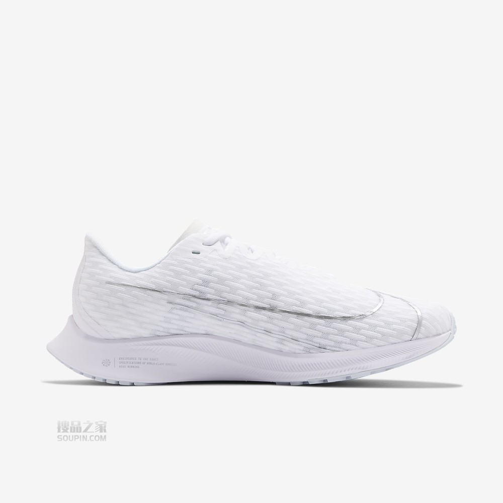 Zoom Rival Fly 2