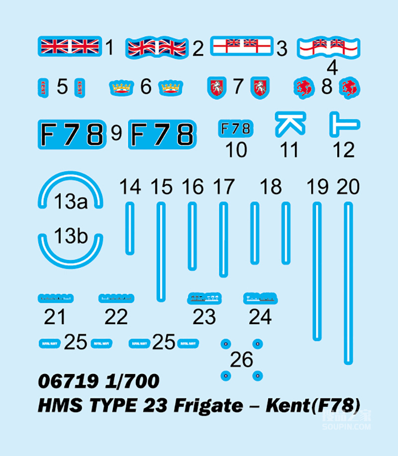 英国皇家海军23型护卫舰-“肯特”号 