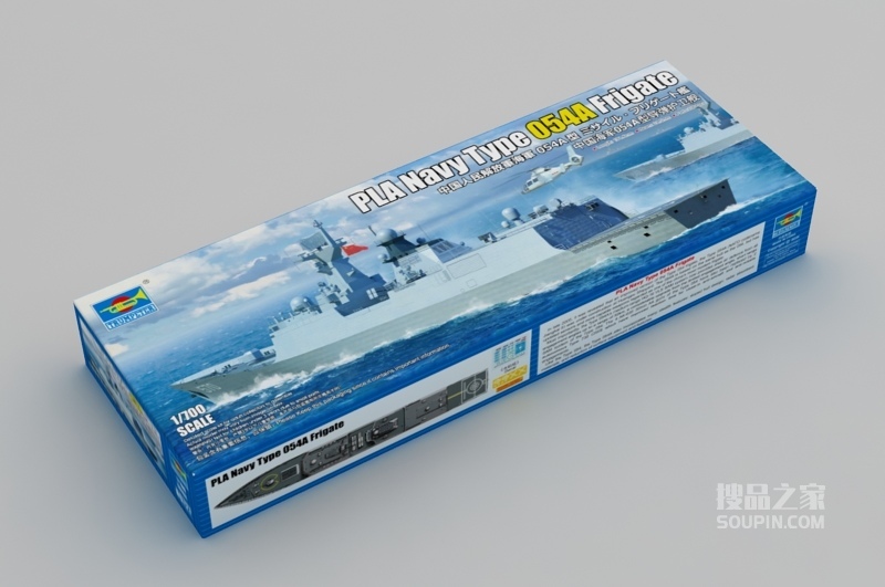 中国海军054A型导弹护卫舰 