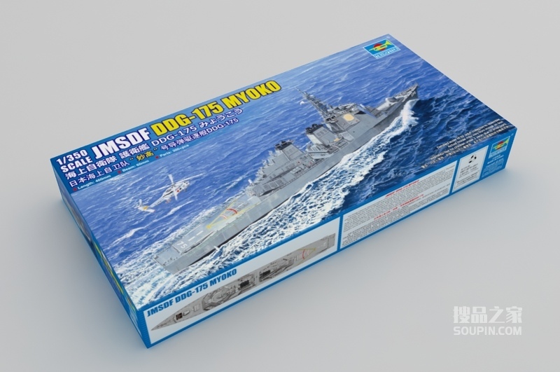 日本海上自卫队“妙高”号导弹驱逐舰DDG-175 