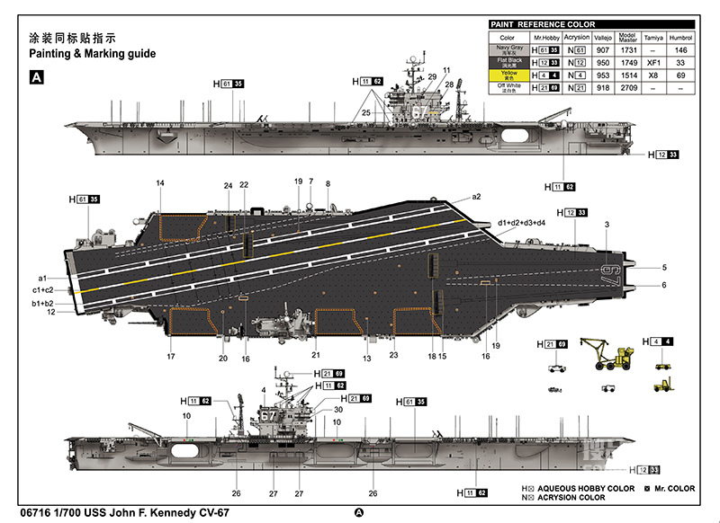 美国海军“约翰·肯尼迪”号航空母舰CV-67 