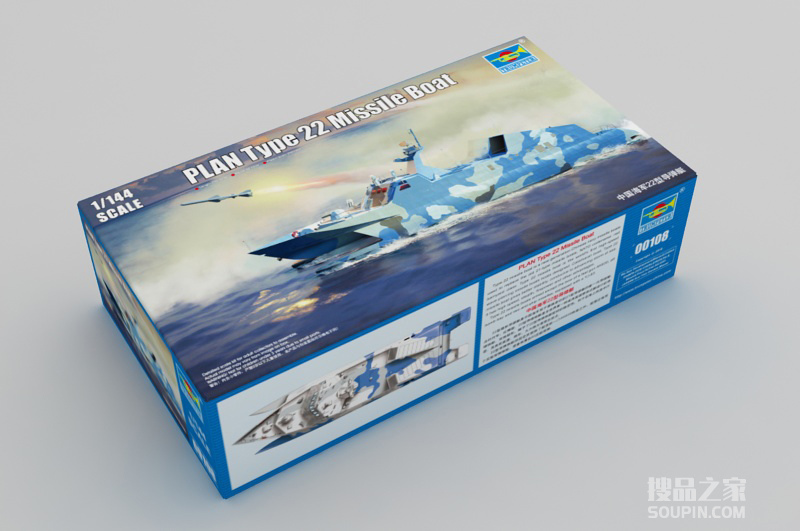 中国海军22型导弹艇 