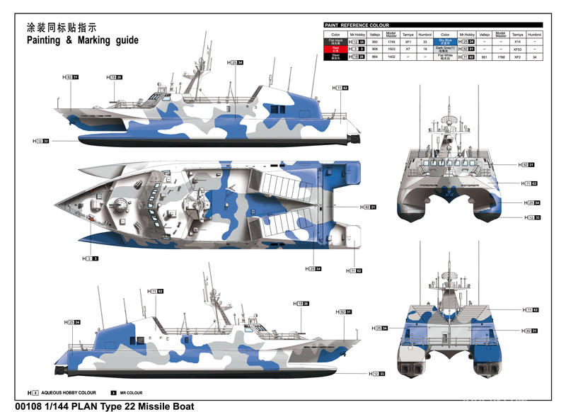 中国海军22型导弹艇 