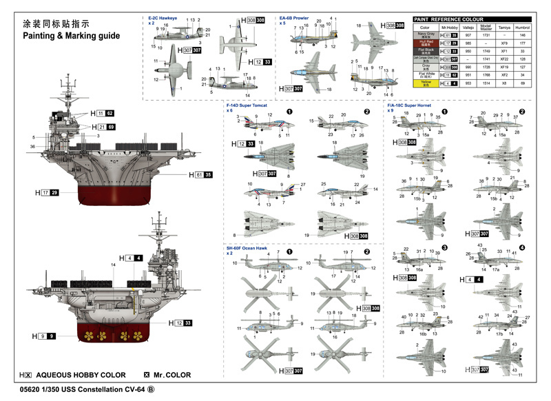 美国海军“星座”号航空母舰CV-64 