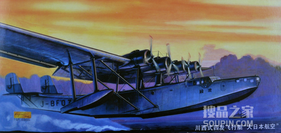 川西式四发飞行艇“大日本航空” 