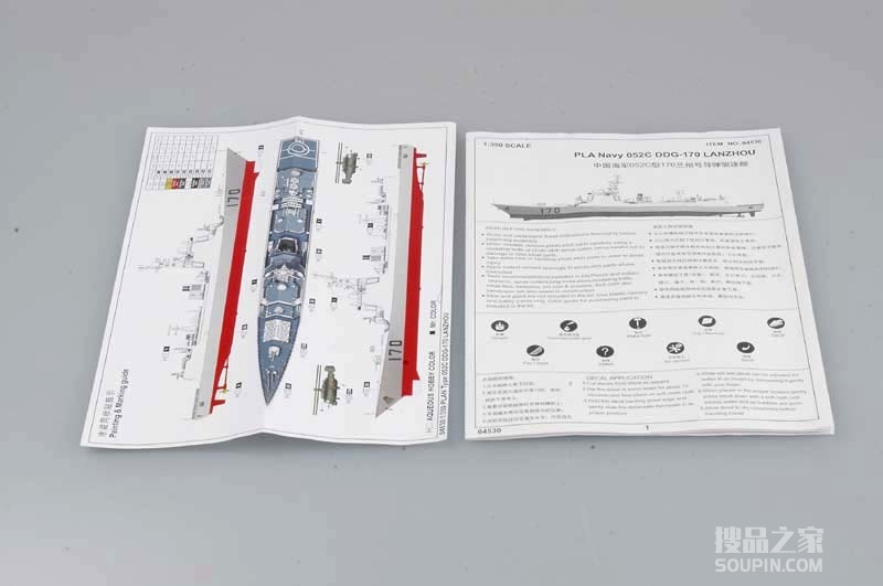 中国海军052型170兰州号导弹驱逐舰 