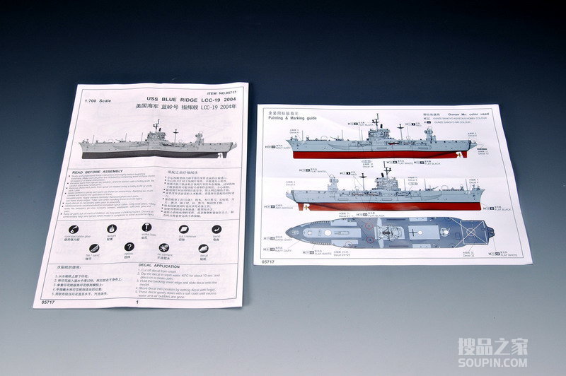 美国海军 蓝岭号 指挥舰 LCC-19 2004年 