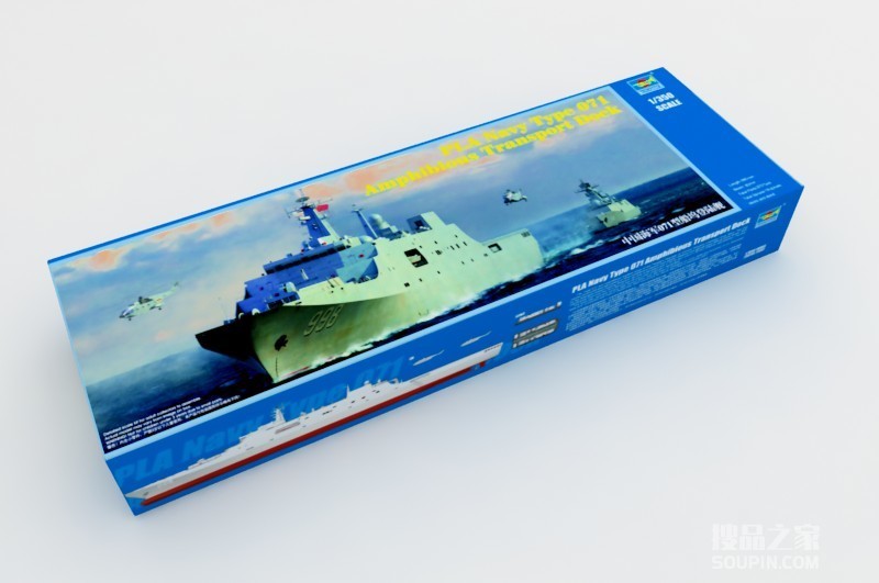 中国海军071型船坞登陆舰 