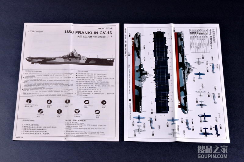 美国海军 CV-13 富兰克林号航空母舰 