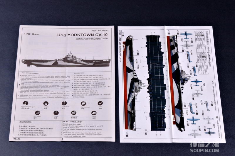 美国海军 CV-10 约克城号航空母舰 