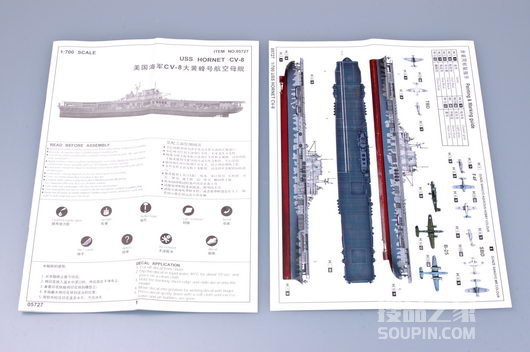 美国海军 CV-8大黄蜂号航空母舰 