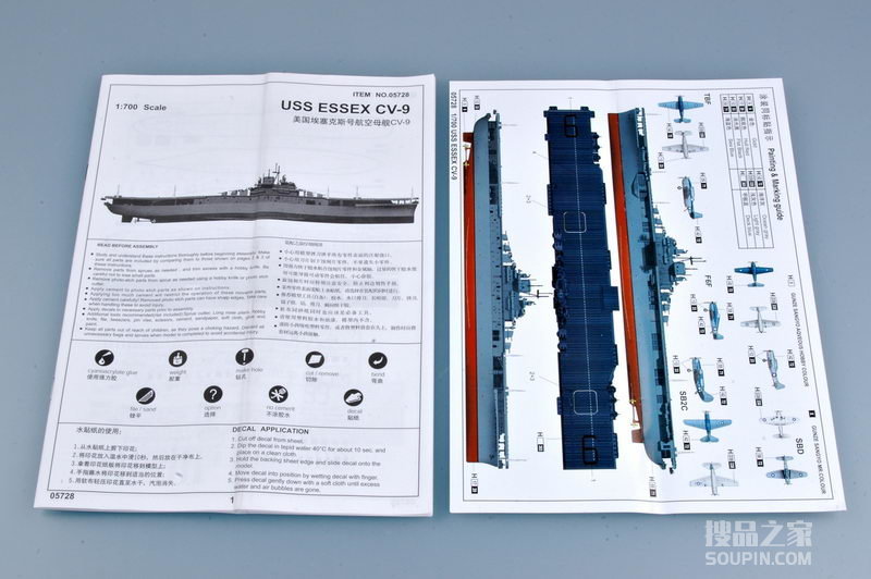 美国海军 CV-9 埃塞克斯号航空母舰 