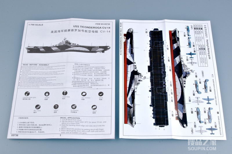 美国海军提康德罗加号航空母舰 CV-14 
