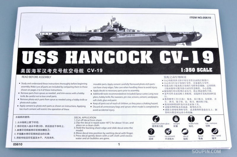 美国海军汉考克号航空母舰 CV-19 
