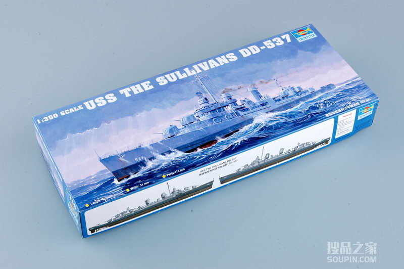 美国海军苏利汶号驱逐舰DD-537 