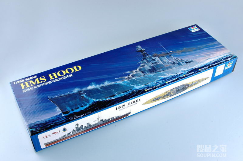 英国皇家海军胡德号战列巡洋舰 